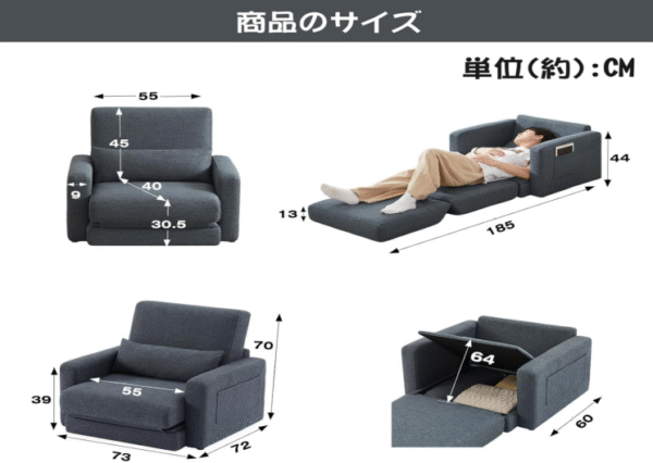 07df9a65ffd7d23213daec27e733843 1人掛けリクライニングソファベッド