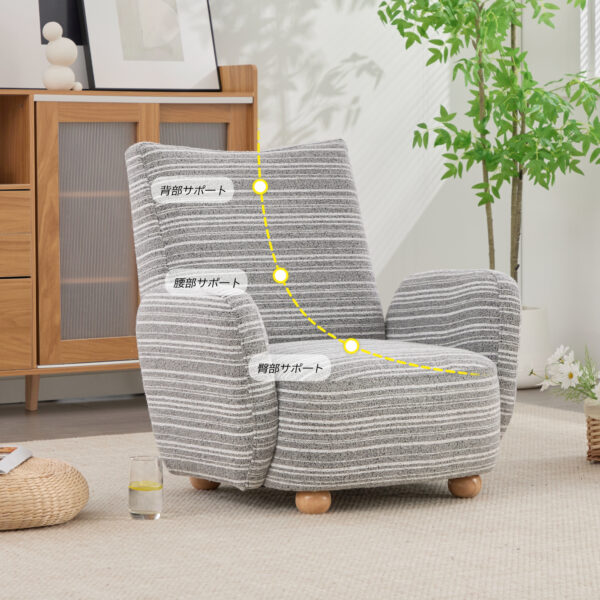 1人用ソファラウンジチェア