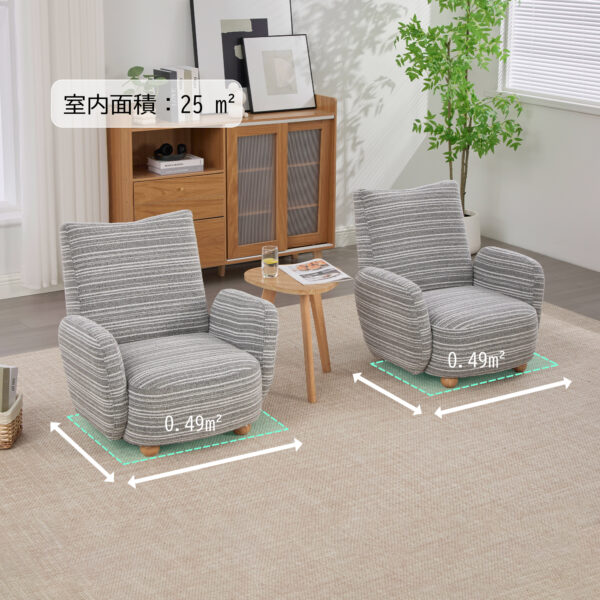 1人用ソファラウンジチェア