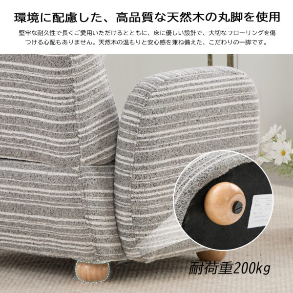 1人用ソファラウンジチェア