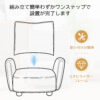 1人用ソファラウンジチェア