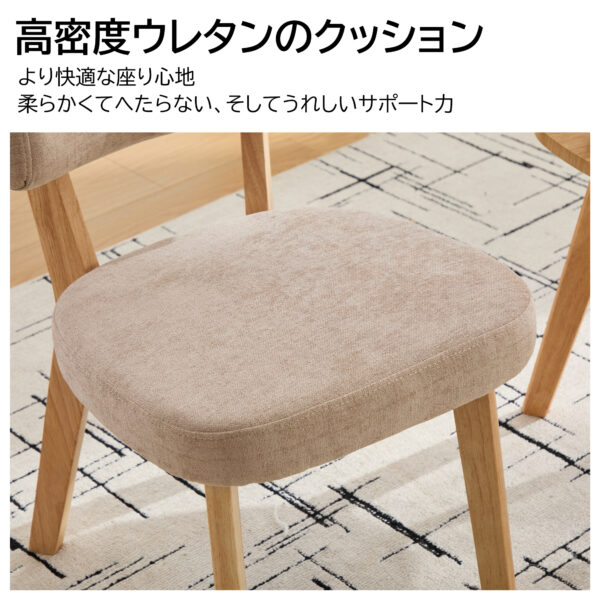 ダイニングチェア2脚