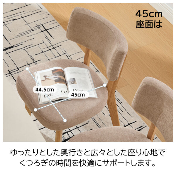 ダイニングチェア2脚