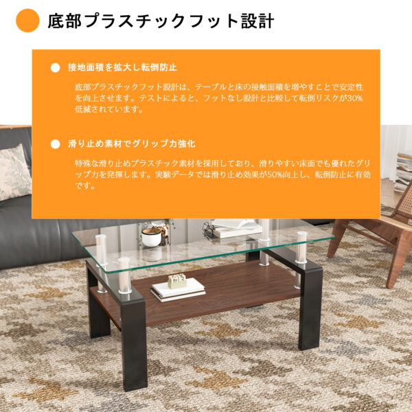 モダン長方形コーヒーテーブル（強化ガラス天板＋MDF収納棚/クリアガラス+ブラック脚）