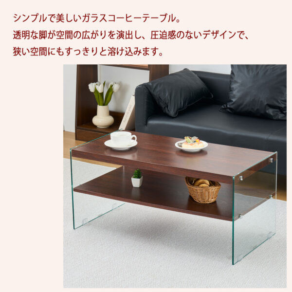 モダン長方形収納ローテーブル（MDF天板/強化ガラス脚/ホワイト）