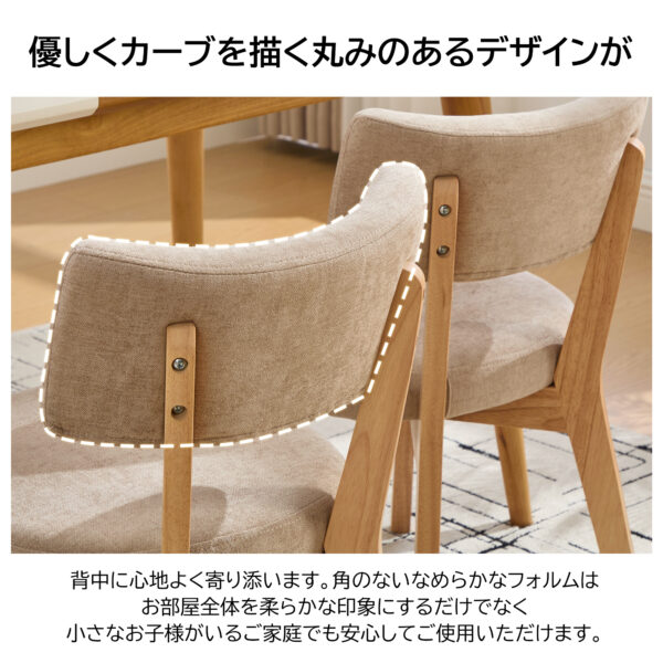 ダイニングチェア2脚