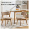 ダイニングチェア2脚
