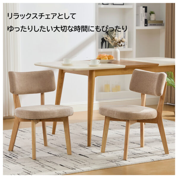 ダイニングチェア2脚