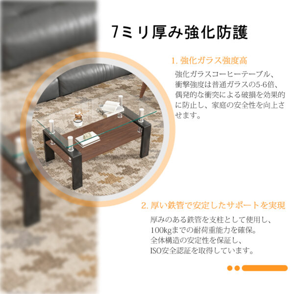 モダン長方形コーヒーテーブル（強化ガラス天板＋MDF収納棚/クリアガラス+ブラック脚）