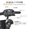 9e6bfff212506230e3b069adaa7f09fd 4輪モビリティスクーター 耐荷重136kg 大人・シニア向け S2