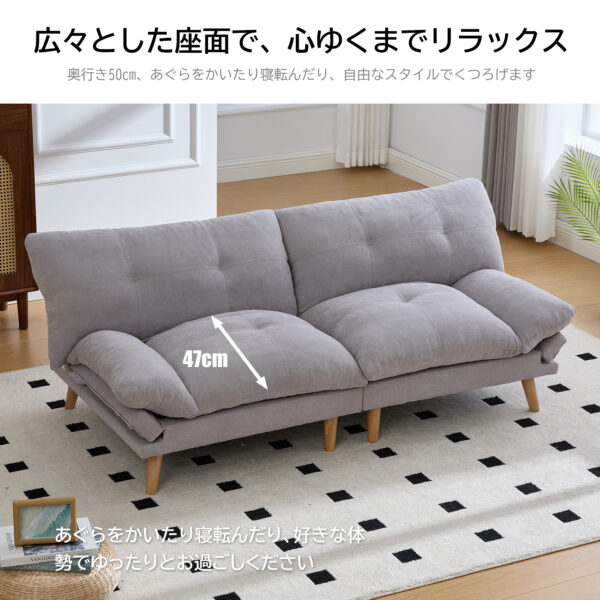 多機能ソファで、どんな空間もスタイリッシュに