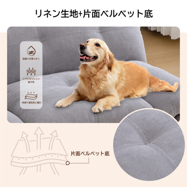 多機能ソファで、どんな空間もスタイリッシュに