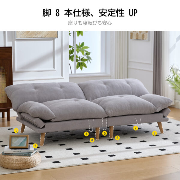 多機能ソファで、どんな空間もスタイリッシュに