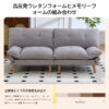 多機能ソファで、どんな空間もスタイリッシュに