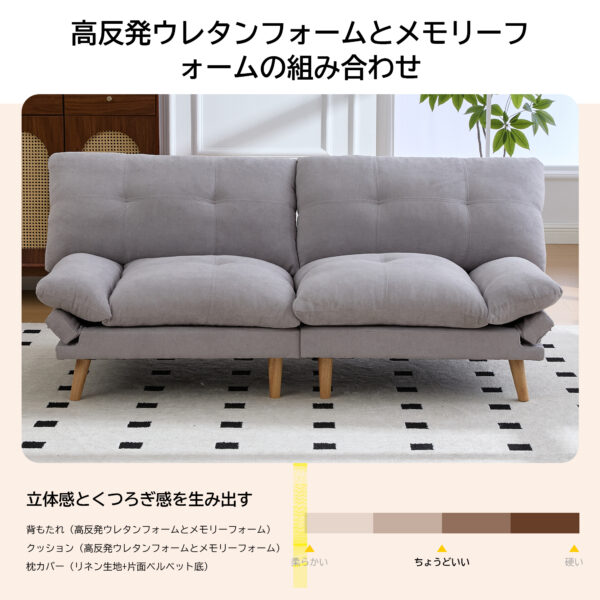 多機能ソファで、どんな空間もスタイリッシュに