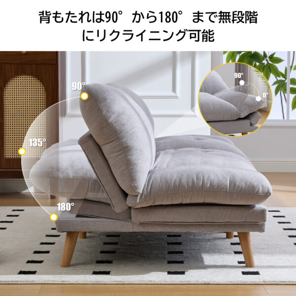 多機能ソファで、どんな空間もスタイリッシュに