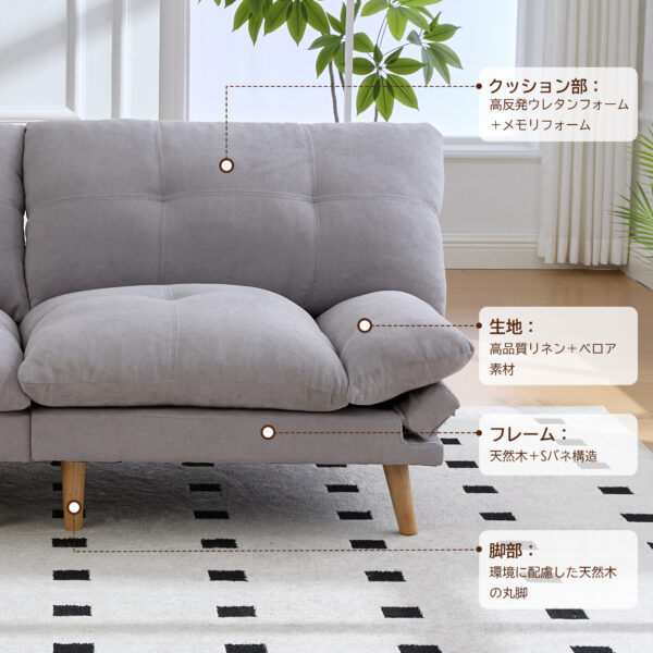 多機能ソファで、どんな空間もスタイリッシュに