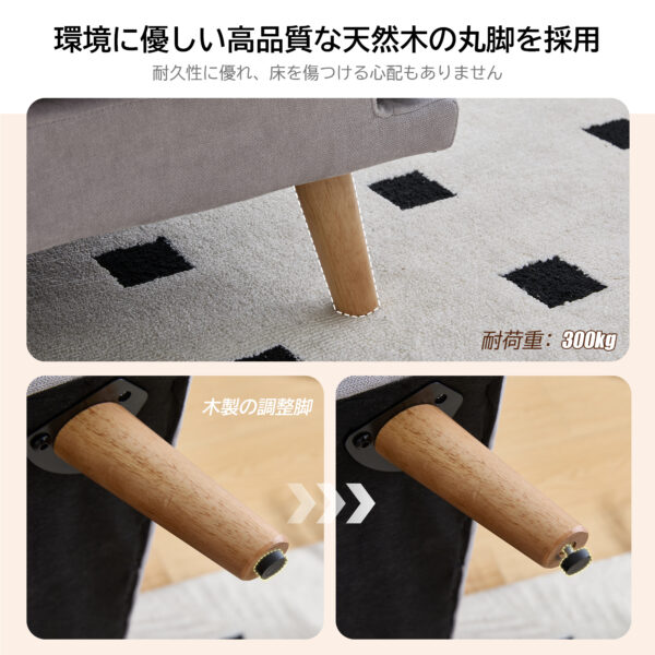 多機能ソファで、どんな空間もスタイリッシュに