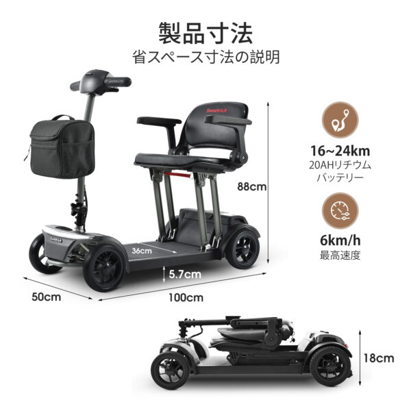 軽量アルミ合金フレーム 重量約19kg 大人・シニア向け 旅行に便利 エアートラベラー-20