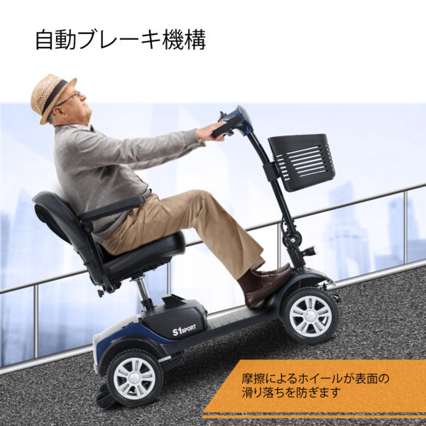3f5a3d0d5402893d0b664a29ef4ce2d8 4輪モビリティスクーター 耐荷重136kg 大人・シニア向け S1