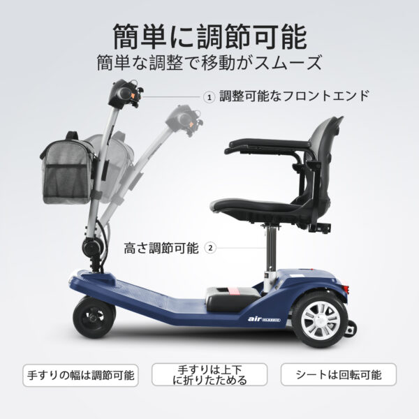 3f774c35a3ff3c67e7e0c9b1674fe6bb 3輪モビリティスクーター 耐荷重120kg アルミ合金フレーム 大人・シニア向け エアークラシックブルー