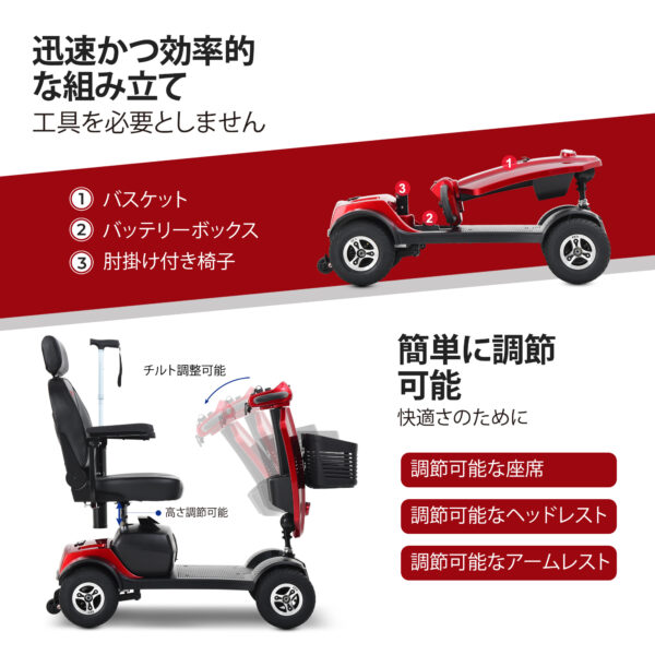 【耐荷重120kg・軽量アルミフレーム】3輪モビリティスクーター 大人シニア向け エアークラシックブルー