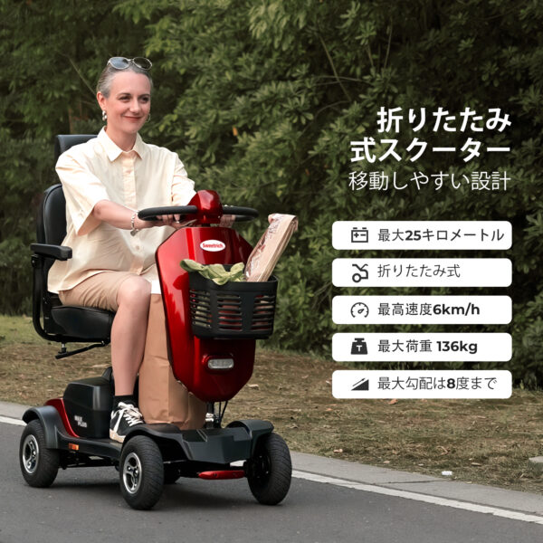 【耐荷重120kg・軽量アルミフレーム】3輪モビリティスクーター 大人シニア向け エアークラシックブルー