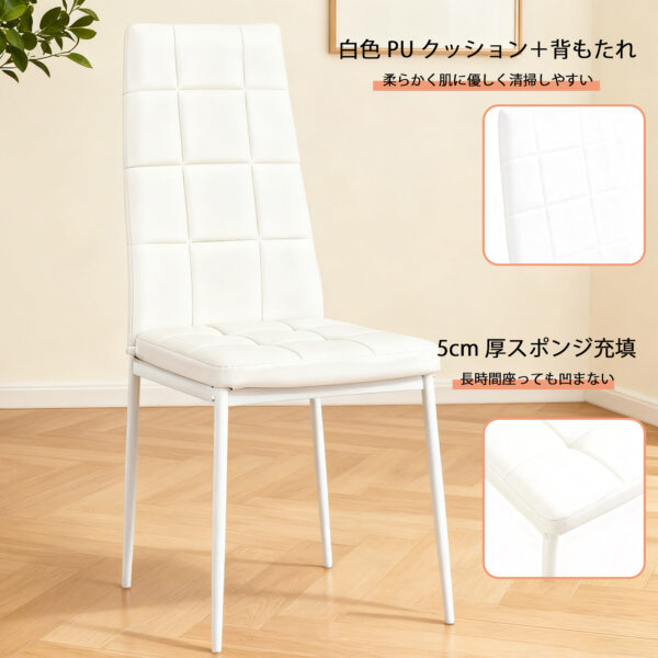 W770P366224 (2) 【2脚セット】会議室チェア PUレザー ハイバック ボックスステッチ デスクチェア 業務用