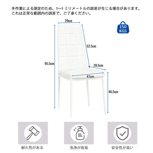 W770P366224 (5) 【2脚セット】会議室チェア PUレザー ハイバック ボックスステッチ デスクチェア 業務用