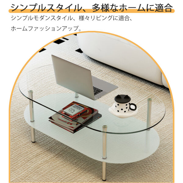 W770P366226 (1) 2段オーバルコーヒーテーブル 強化ガラス天板&収納棚 ミニマリストデザイン クリア