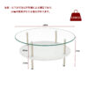二段ラウンドコーヒーテーブル 強化ガラス天板+MDF収納棚 ミニマリストデザイン リビング専用 ホワイト