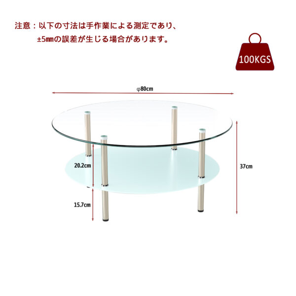 二段ラウンドコーヒーテーブル 強化ガラス天板+型くずれガラス収納棚 ミニマリストデザイン リビング専用 クリア