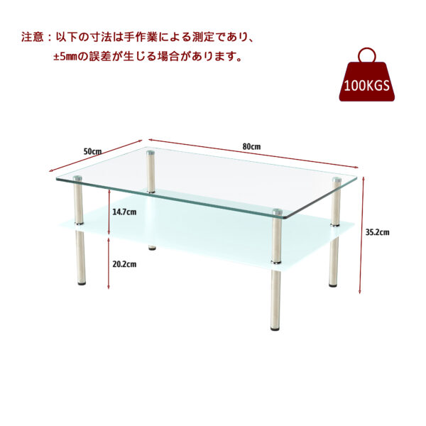 強化ガラス ロングコーヒーテーブル 2段収納 ミニマリストデザイン 透明 リビングテーブル