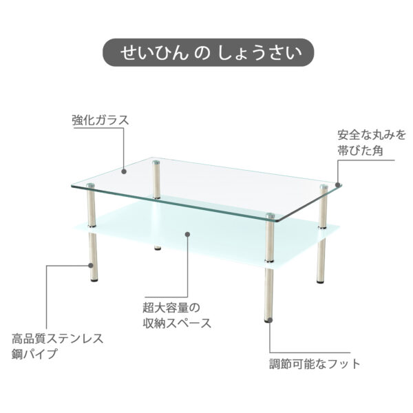 強化ガラス ロングコーヒーテーブル 2段収納 ミニマリストデザイン 透明 リビングテーブル