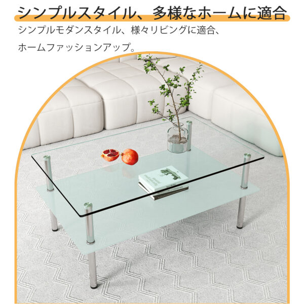 強化ガラス ロングコーヒーテーブル 2段収納 ミニマリストデザイン 透明 リビングテーブル