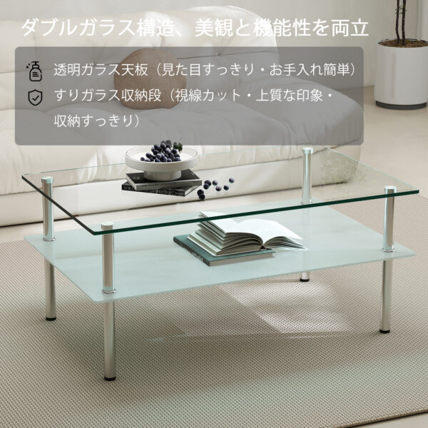 強化ガラス ロングコーヒーテーブル 2段収納 ミニマリストデザイン 透明 リビングテーブル