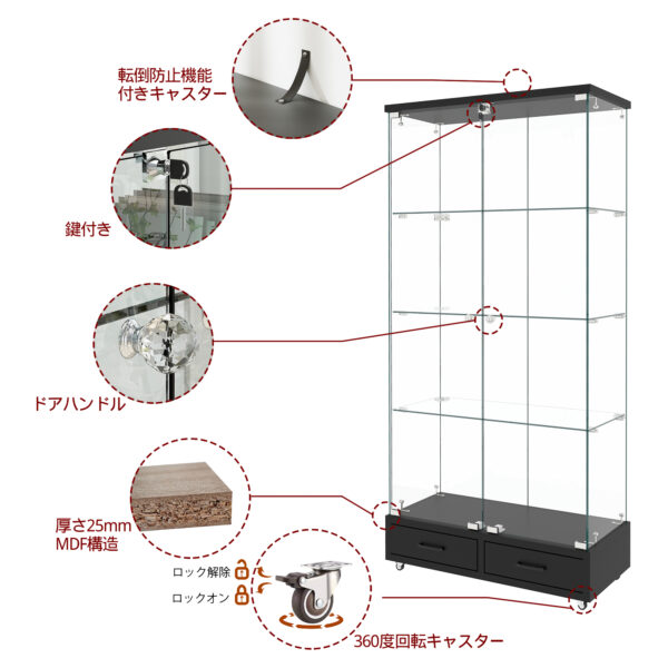 【LED&ロック付き】ガラス収納キャビネット 両開きドア・引き出し付き 強化ガラス4段展示ケース リビング寝室用