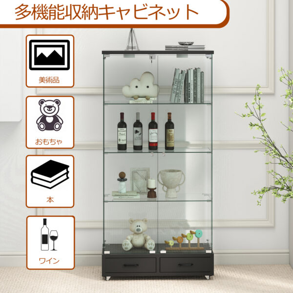 【LED&ロック付き】ガラス収納キャビネット 両開きドア・引き出し付き 強化ガラス4段展示ケース リビング寝室用
