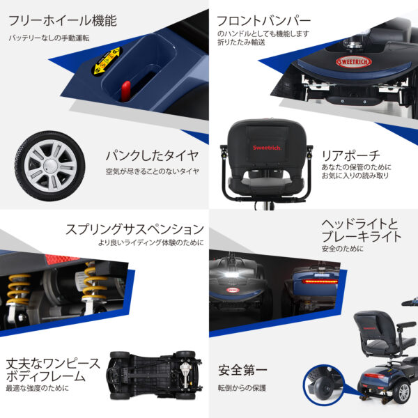bb9fdfb54b0c8f67b9cffe0757988ef1 4輪モビリティスクーター 耐荷重136kg 大人・シニア向け S1