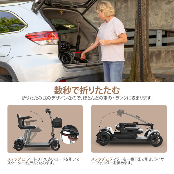 軽量アルミ合金フレーム 重量約19kg 大人・シニア向け 旅行に便利 エアートラベラー-20