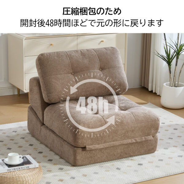 折りたたみ ソファベッド 1人掛け