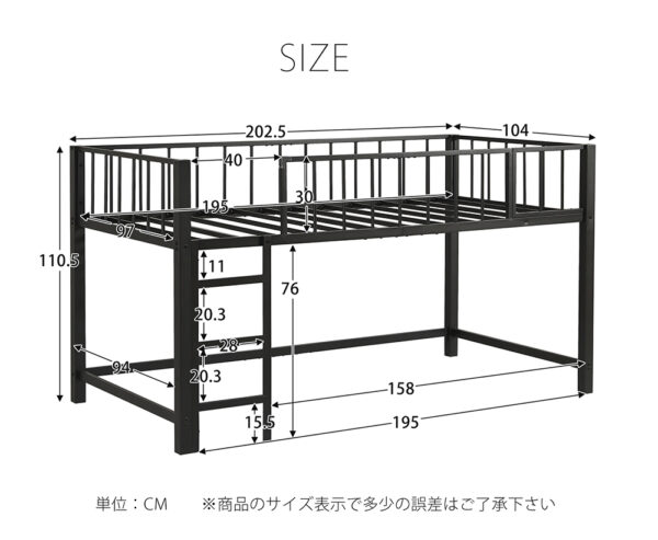 省スペース ロータイプ ロフトベッド シングル 110cm
