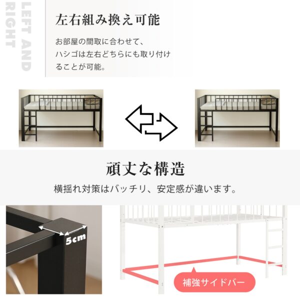 省スペース ロータイプ ロフトベッド シングル 110cm