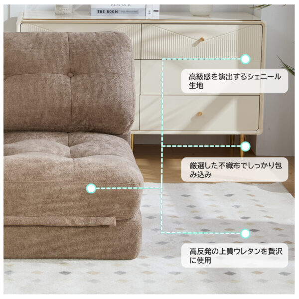 折りたたみ ソファベッド 1人掛け