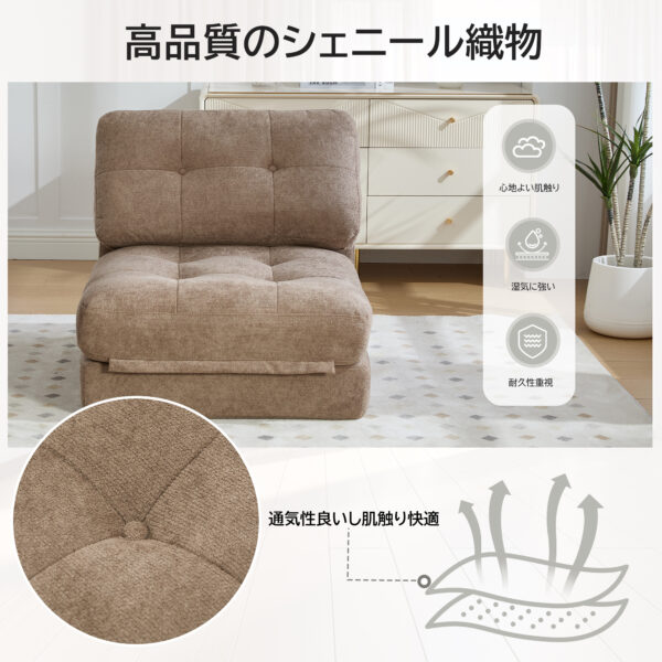 折りたたみ ソファベッド 1人掛け