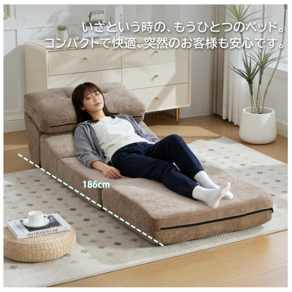 折りたたみ ソファベッド 1人掛け