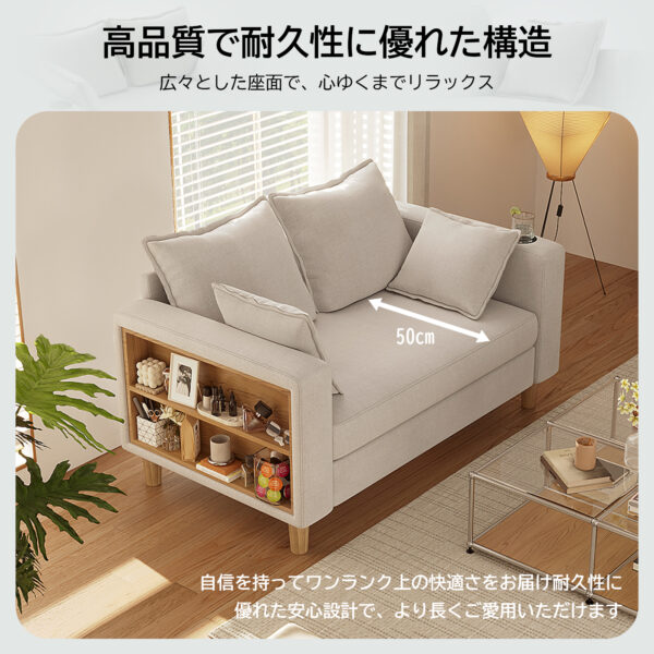组 2 二人掛け 収納ソファー 多機能アームレスト