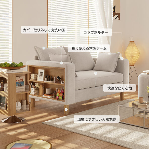 组 3 二人掛け 収納ソファー 多機能アームレスト