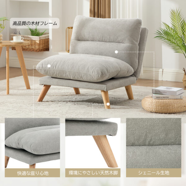 组 3 折りたたみリクライニングシート