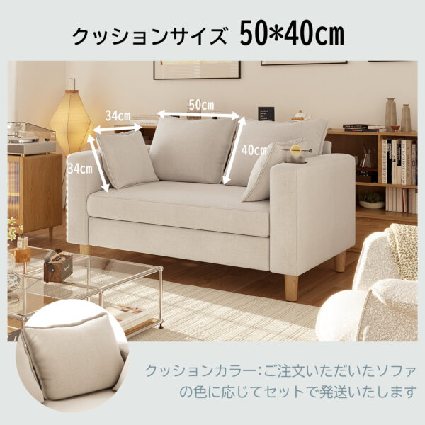 组 4 二人掛け 収納ソファー 多機能アームレスト